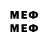 МЕТАДОН methadone Joseph Volker