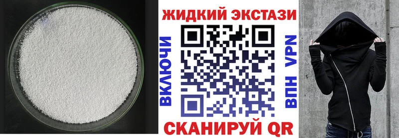 МЕГА ссылка  Верхний Уфалей  Бутират GHB 