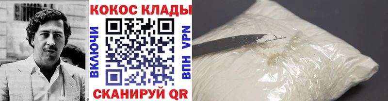 Cocaine Колумбийский  сколько стоит  Верхний Уфалей 