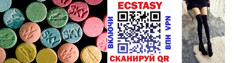 MEGA ссылки  Верхний Уфалей  ЭКСТАЗИ Cube  купить наркоту 