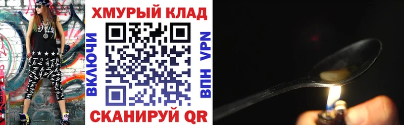 ГЕРОИН гречка  как найти   Верхний Уфалей 