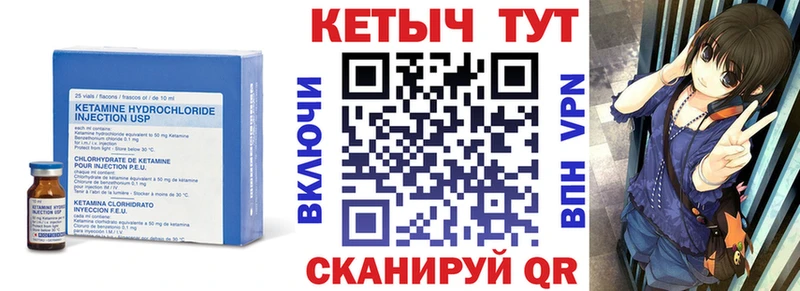 Кетамин VHQ  ОМГ ОМГ ссылка  Верхний Уфалей 