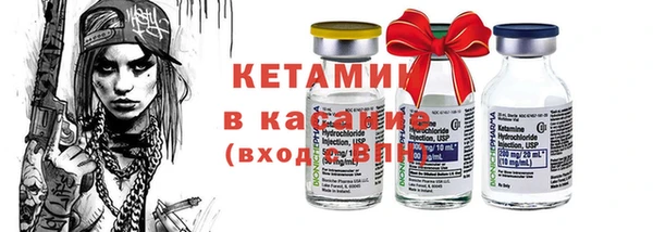 бошки Белокуриха