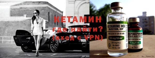 наркотики Слюдянка