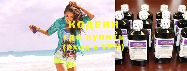 бошки Белокуриха