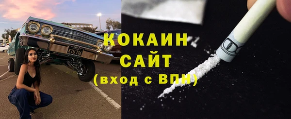 ешки Богородск