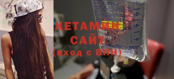 бошки Белокуриха