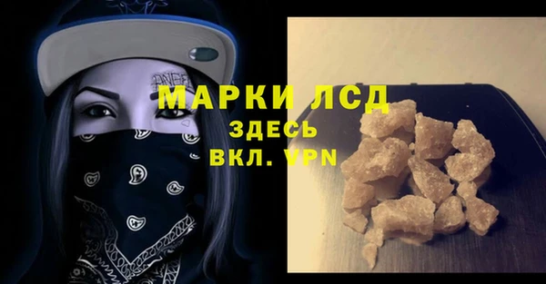 прущий лед Беломорск