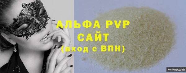 кокаин VHQ Белоозёрский