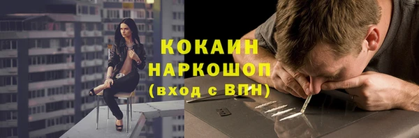 альфа пвп Богородицк