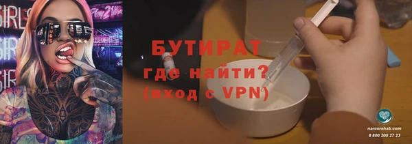 альфа пвп Богородицк