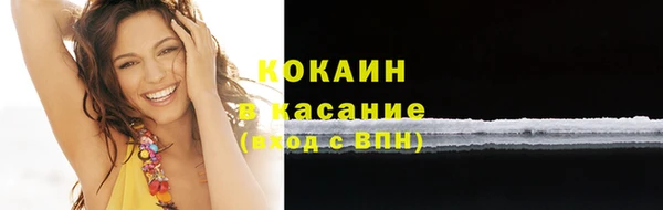 кокаин перу Богданович