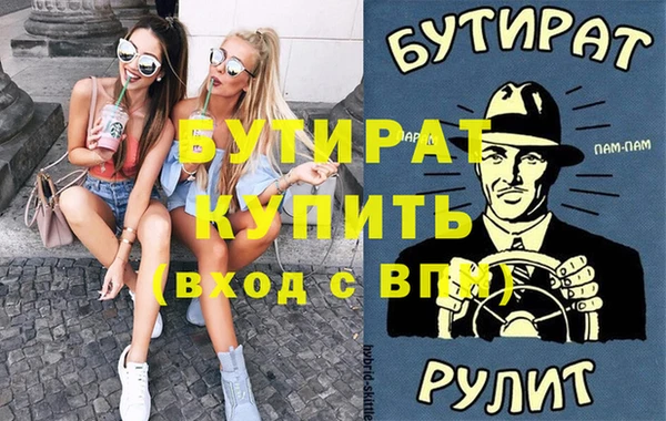 ешки Богородск