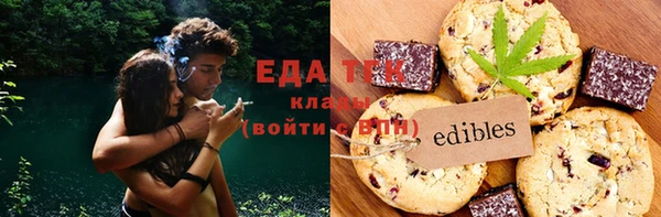 бошки Белокуриха