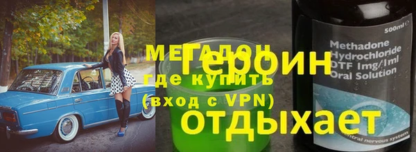 кокаин перу Богданович