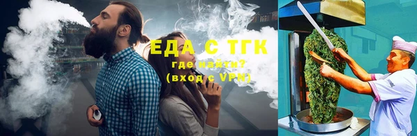 бошки Белокуриха
