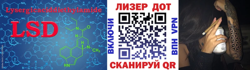 ЛСД экстази кислота дарнет шоп Верхний Уфалей