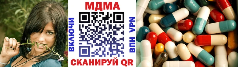MDMA кристаллы  Верхний Уфалей 