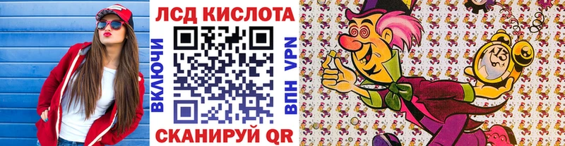 Марки 25I-NBOMe 1,5мг  Верхний Уфалей 