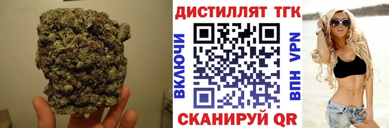 Дистиллят ТГК гашишное масло  даркнет сайт  Верхний Уфалей 